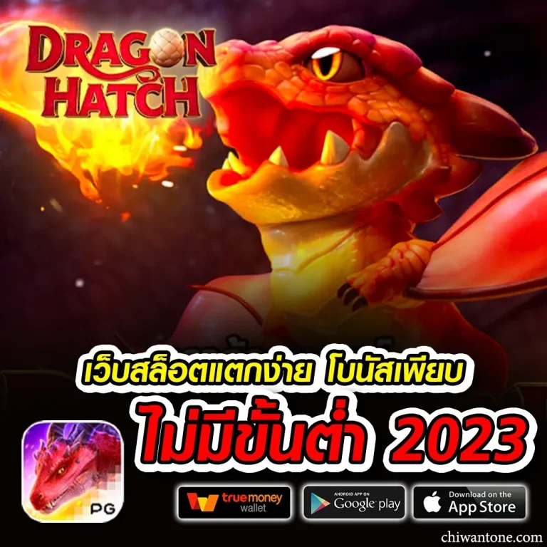 crown168 เว็บตรง